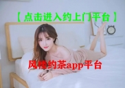 500塊3小時快餐聯(lián)系QQ